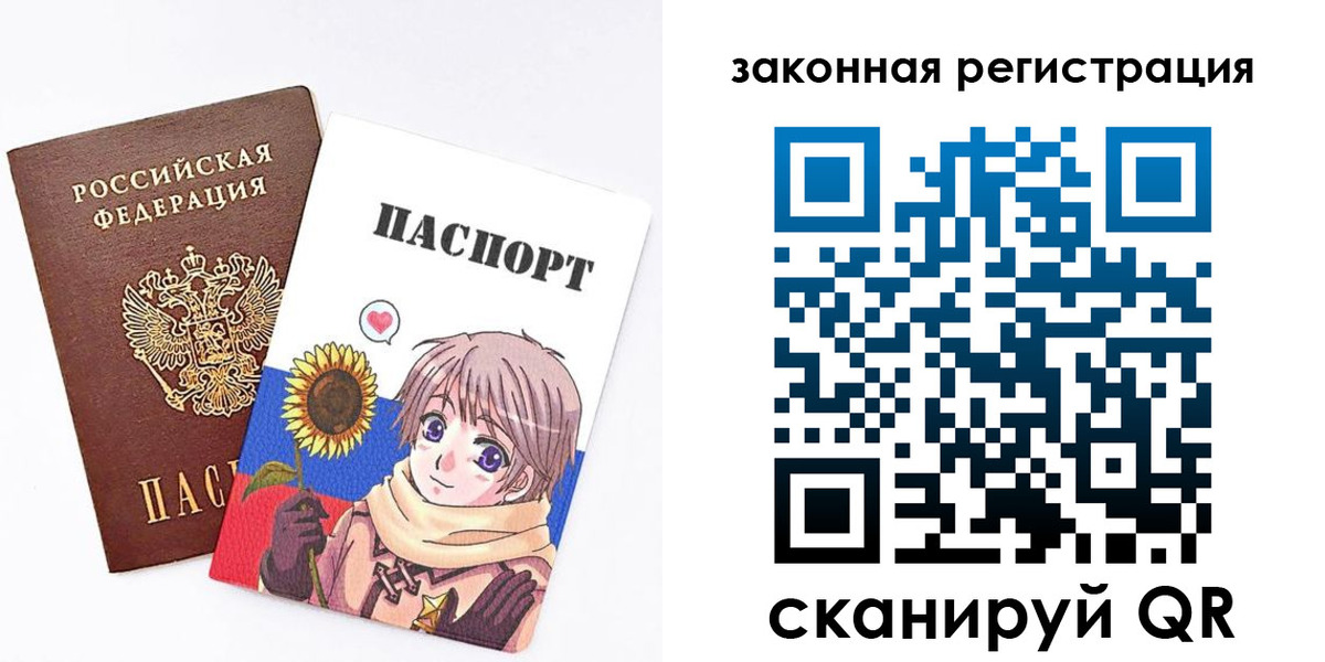 временная регистрация надежно в Абдулино