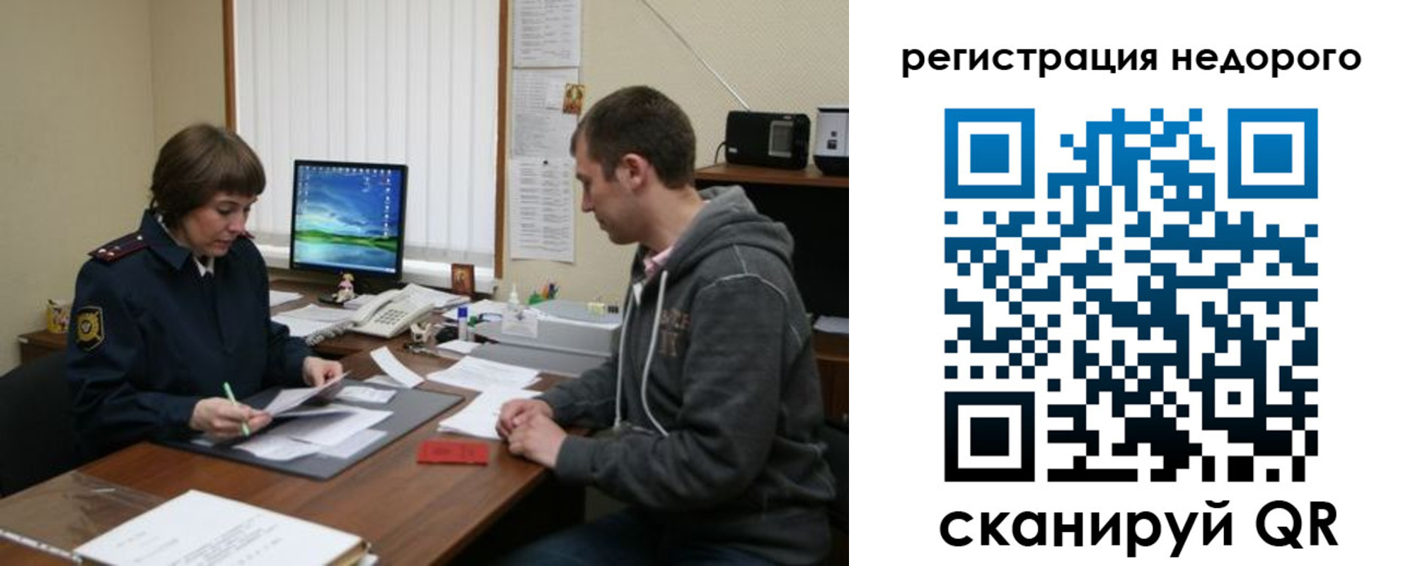прописка в квартире в Абдулино