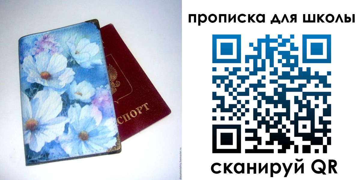 временная регистрация собственник в Абдулино